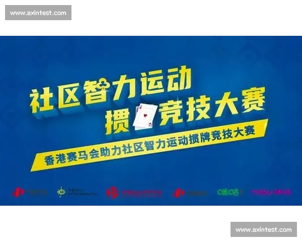 打造全民参与的体育赛事综合在线服务与智能生态新平台