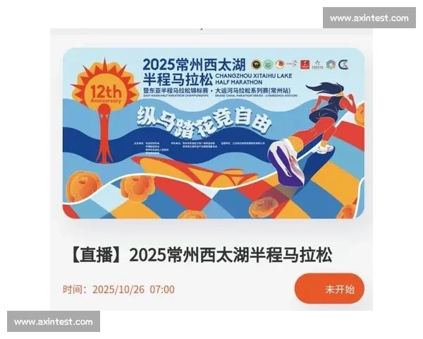 体育直播官方入口权威发布精彩赛事高清流畅全程观看指南体验升级